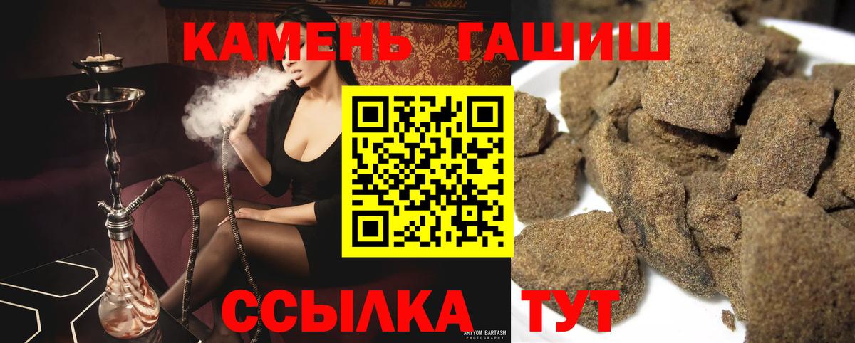 ГАШ  ГАШ Cannabis  Карпинск  Вход с VPN  ГАШ Ice-O-Lator 