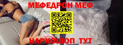 первитин Краснокаменск