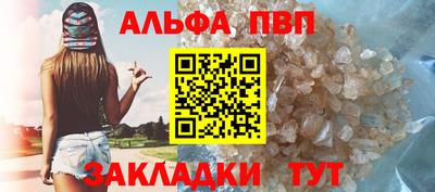 первитин Краснокаменск