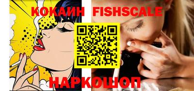 синтетический гашиш Краснодар