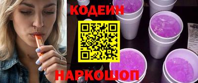 первитин Краснокаменск