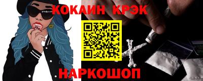 первитин Краснокаменск