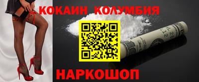 первитин Краснокаменск
