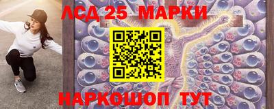 первитин Краснокаменск