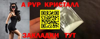 меф Краснознаменск