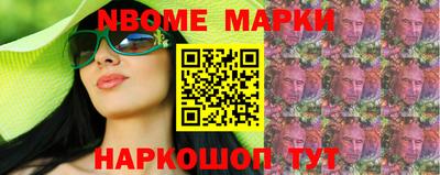 синтетический гашиш Краснодар