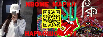 синтетический гашиш Краснодар