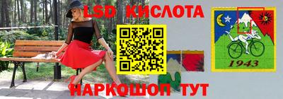 меф Краснознаменск