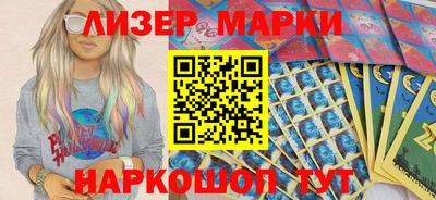 синтетический гашиш Краснодар