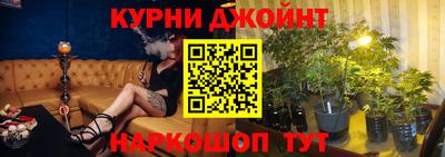 синтетический гашиш Краснодар