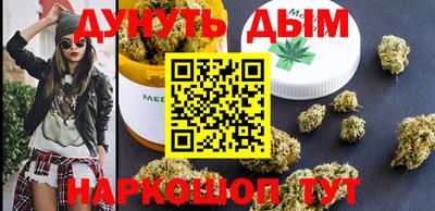 синтетический гашиш Краснодар