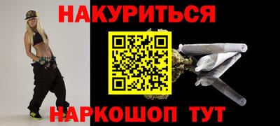 меф Краснознаменск