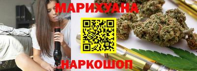 синтетический гашиш Краснодар