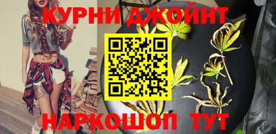 синтетический гашиш Краснодар