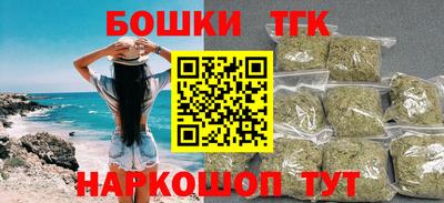 синтетический гашиш Краснодар