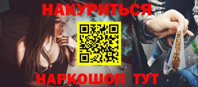 меф Краснознаменск