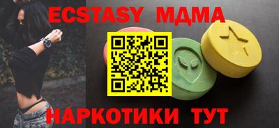 меф Краснознаменск