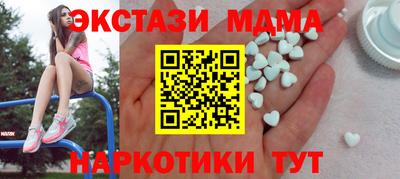 меф Краснознаменск