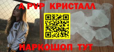 меф Краснознаменск