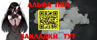 синтетический гашиш Краснодар