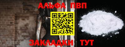 синтетический гашиш Краснодар
