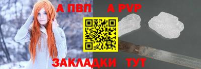 первитин Краснокаменск