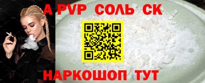 синтетический гашиш Краснодар