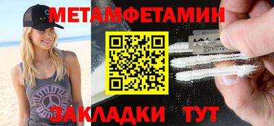 синтетический гашиш Краснодар