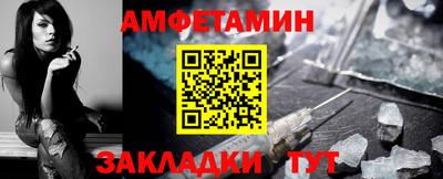 первитин Краснокаменск