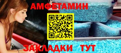 синтетический гашиш Краснодар