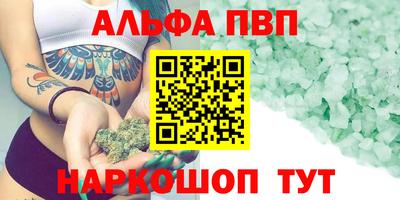 первитин Краснокаменск