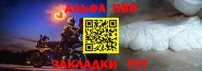 первитин Краснокаменск