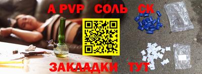 первитин Краснокаменск