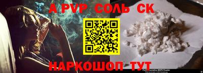 меф Краснознаменск