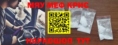 синтетический гашиш Краснодар