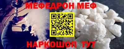синтетический гашиш Краснодар