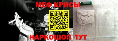 синтетический гашиш Краснодар