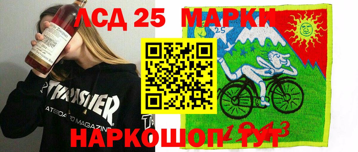 Карпинск  Марки 25I-NBOMe 1,8мг  Марки 25I-NBOMe  купить   Марки 25I-NBOMe 1,8мг  Вход с VPN 