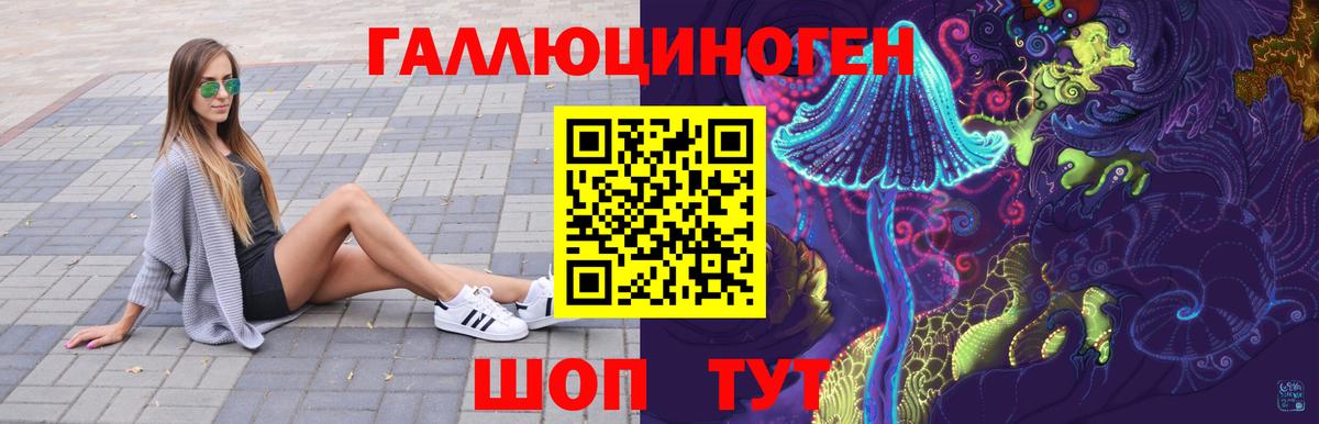 Галлюциногенные грибы MAGIC MUSHROOMS  Галлюциногенные грибы Psilocybe  Вход с VPN  Карпинск 