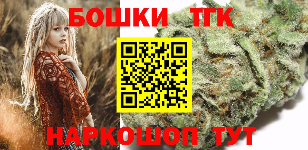 Марихуана тримм Карпинск
